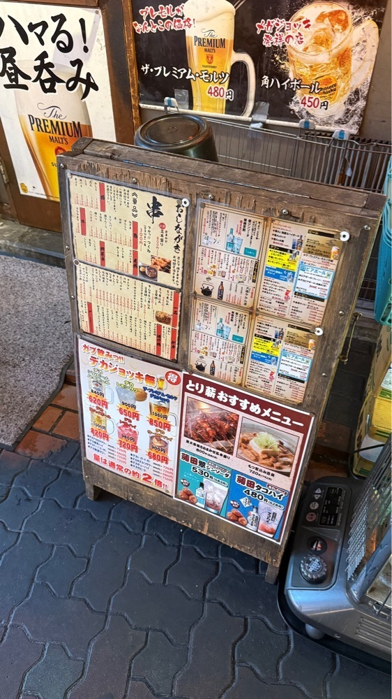 【東京近郊】居酒屋勝手にレビューさんが投稿したとり薪（とりしん）に関する口コミの画像