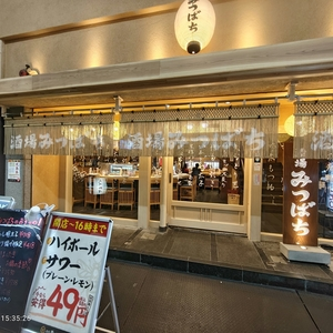 酒場みつばち