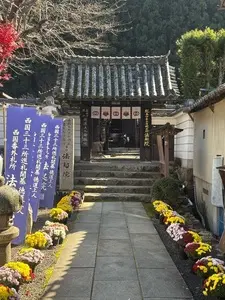 法起院