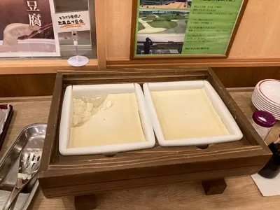 アルゾ 吉野ヶ里店