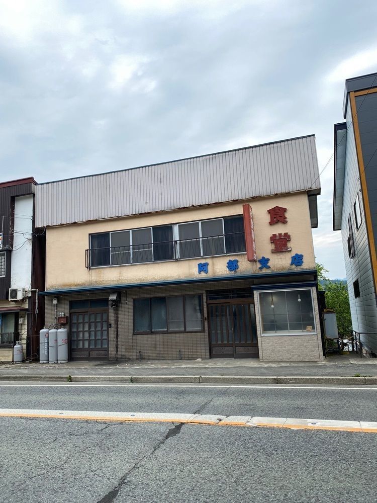 かめ_メグミさんが投稿した阿部支店に関する口コミの画像