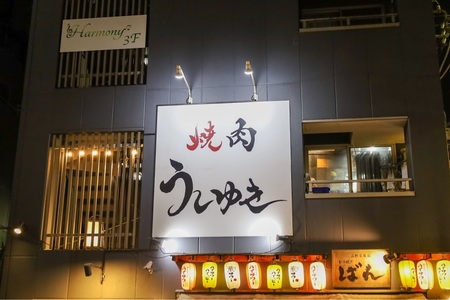 施設画像