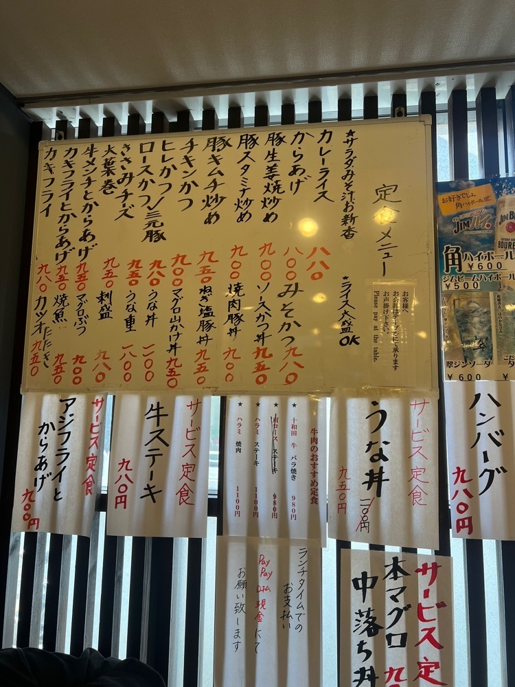 🤎アイヒンまま🤎さんが投稿したひびき ハナレ（ひびき HANARE）に関する口コミの画像