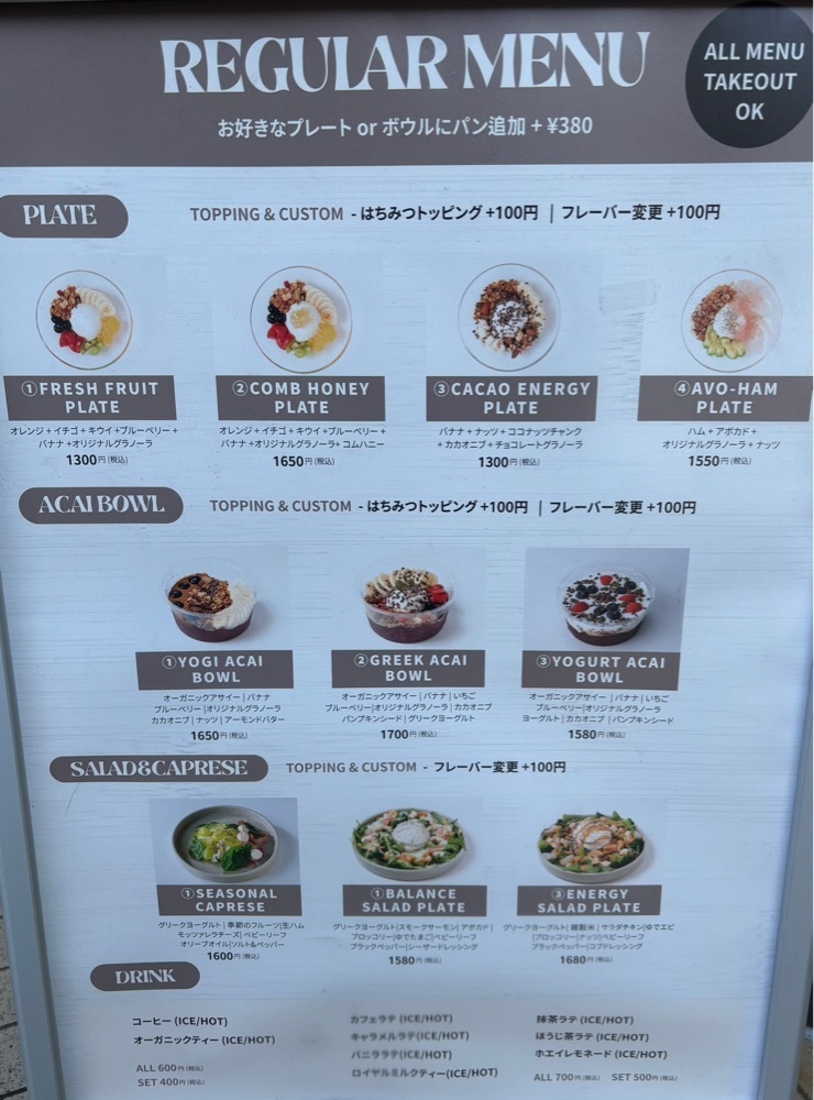 お出かけ名古屋人さんが投稿した大曽根駅に関する口コミの画像