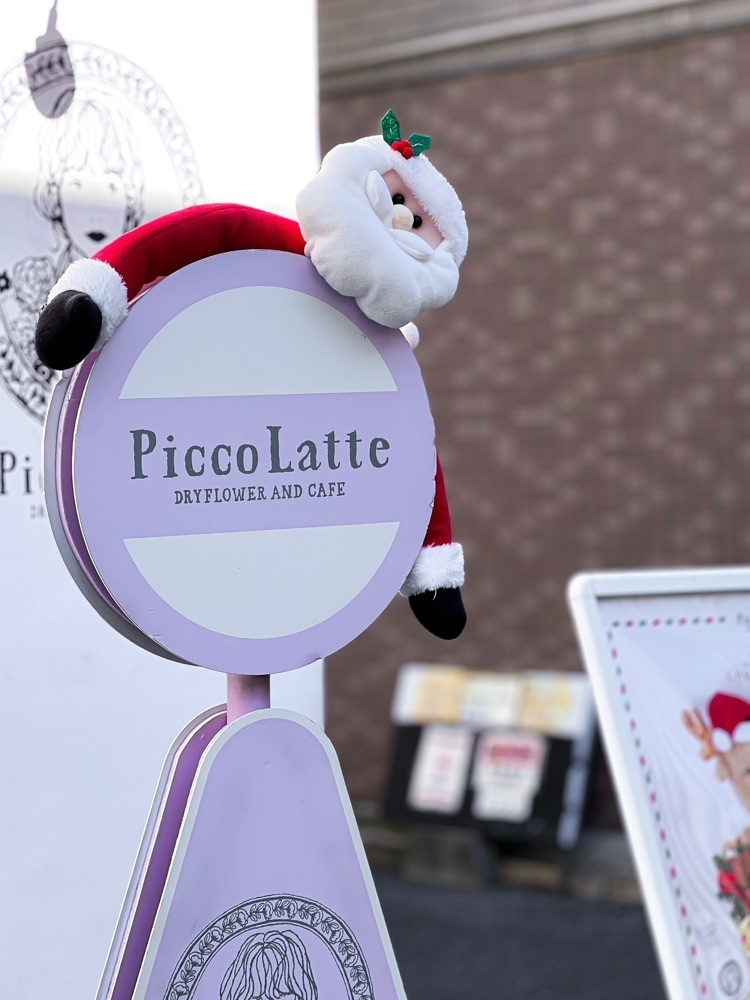natsumin_cafeさんが投稿したピッコラッテ（Picco Latte）に関する口コミの画像