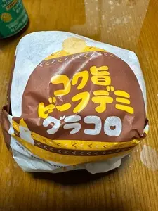 マクドナルド 50号原宿南店