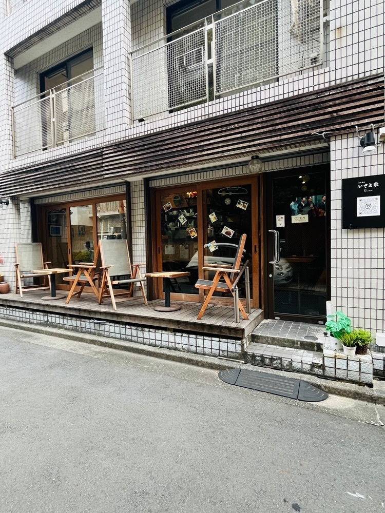 東京食べあルークさんが投稿したいさと家 白金（Shirokane）に関する口コミの画像