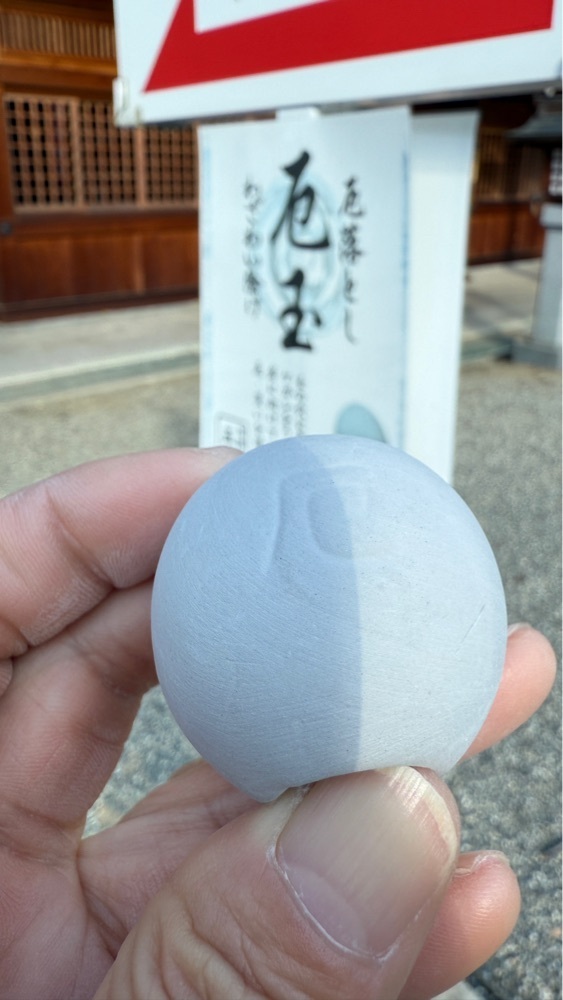 みぃさんが投稿した伊豫豆比古命神社に関する口コミの画像