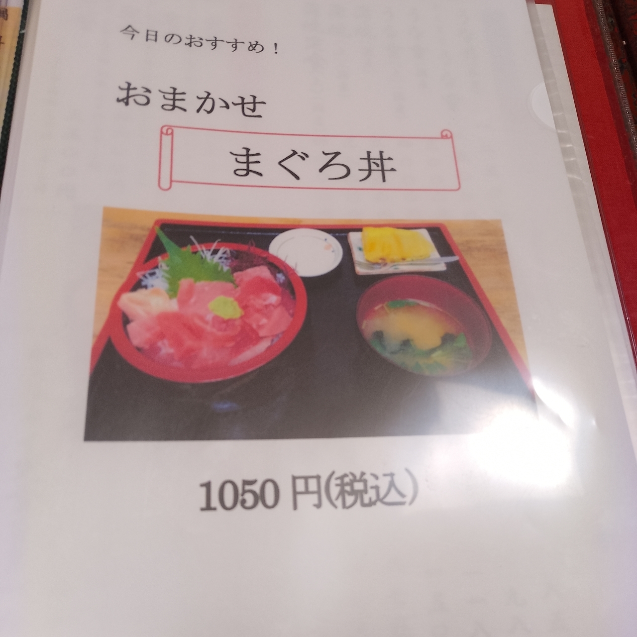 のんびりんこさんが投稿した大和家旅館に関する口コミの画像