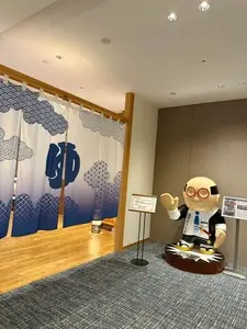かんぽの宿赤穂