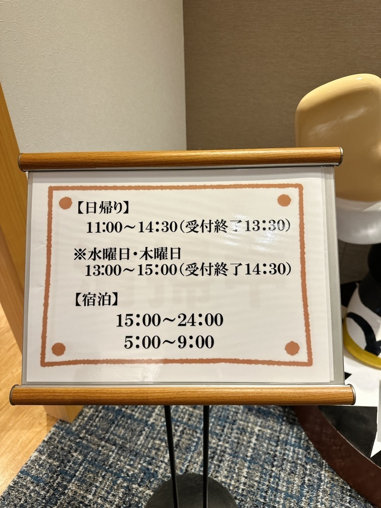 stealthさんが投稿したかんぽの宿赤穂に関する口コミの画像