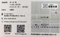 rider_uさんが投稿した小平市に関する口コミの画像