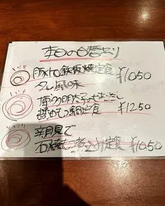 博多 慶州 銀座店 3枚目