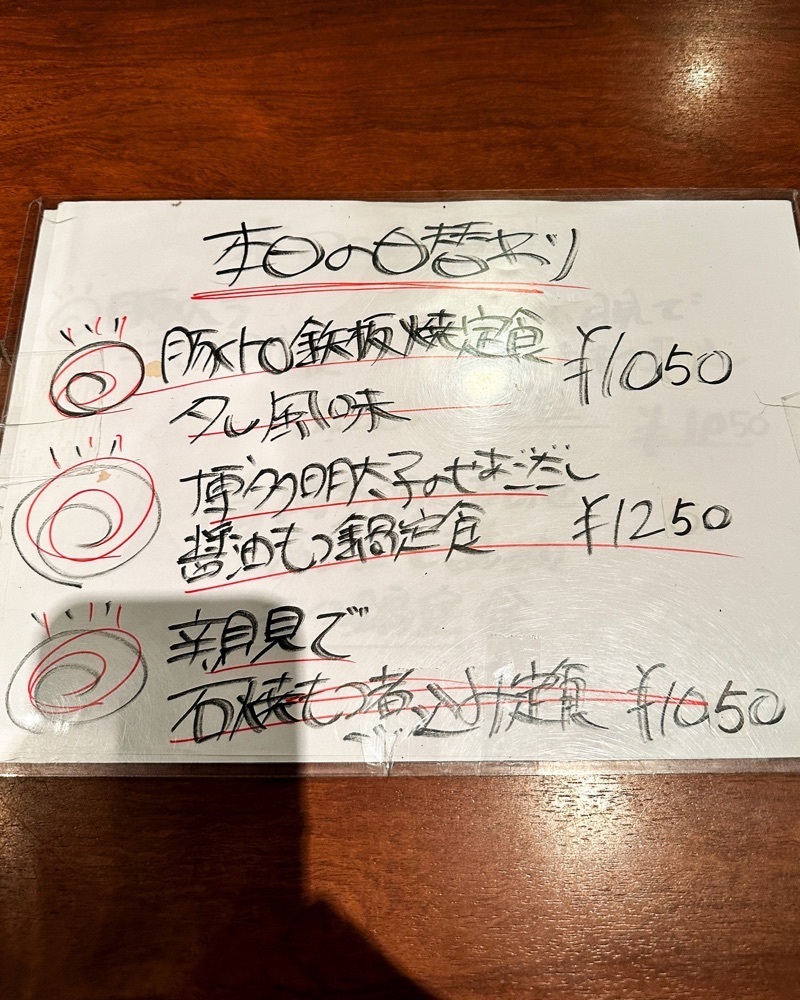 40s_gourmetさんが投稿した博多 慶州 銀座店に関する口コミの画像