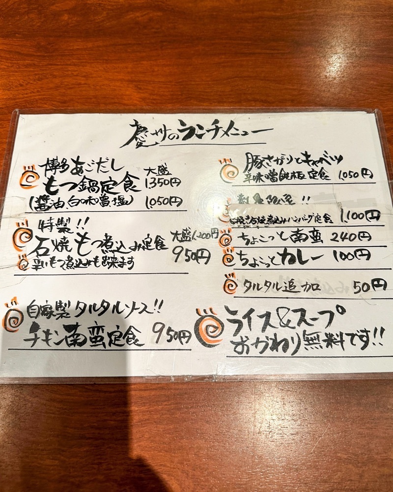 40s_gourmetさんが投稿した博多 慶州 銀座店に関する口コミの画像