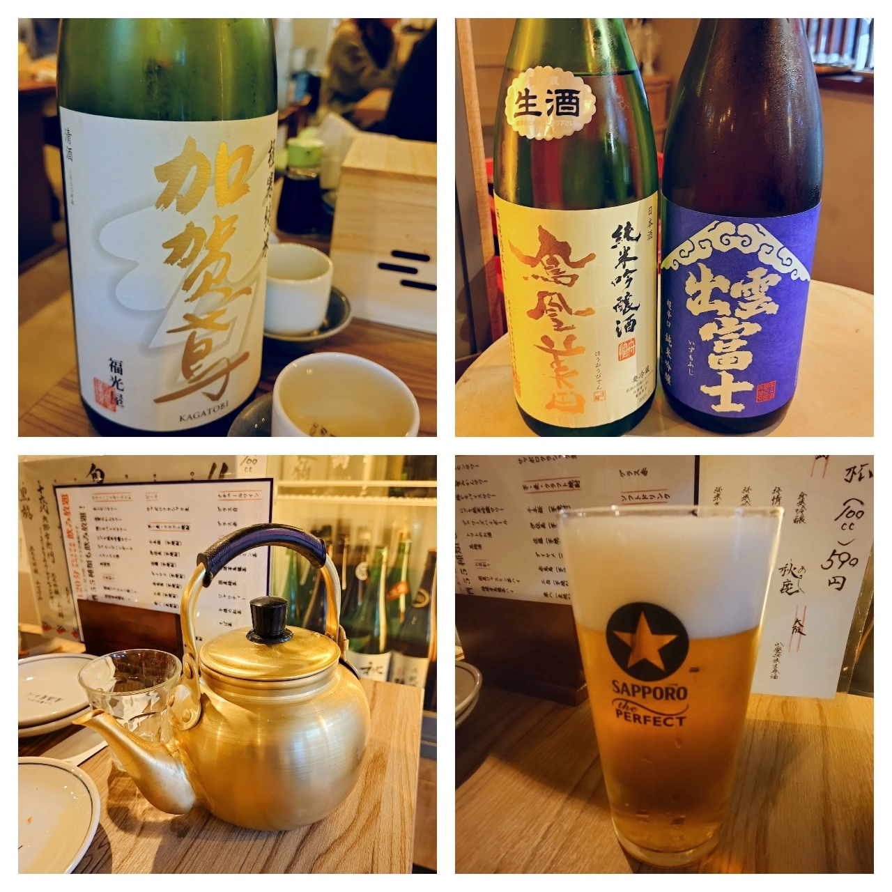 北海道大臣さんが投稿した大衆酒場ランド　居酒屋チバに関する口コミの画像