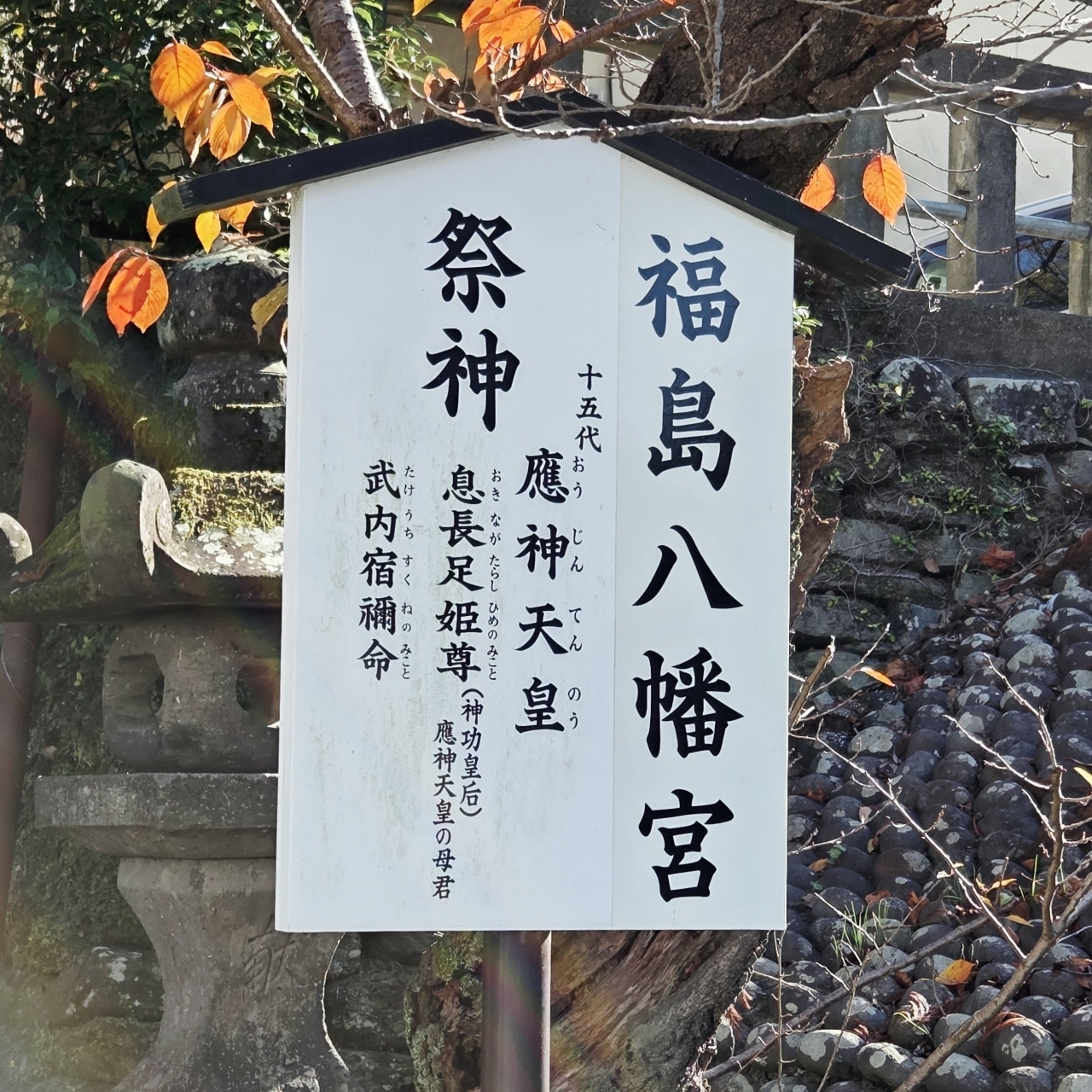 ばらっちゃんさんが投稿した国民宿舎　筑後船小屋　公園の宿に関する口コミの画像