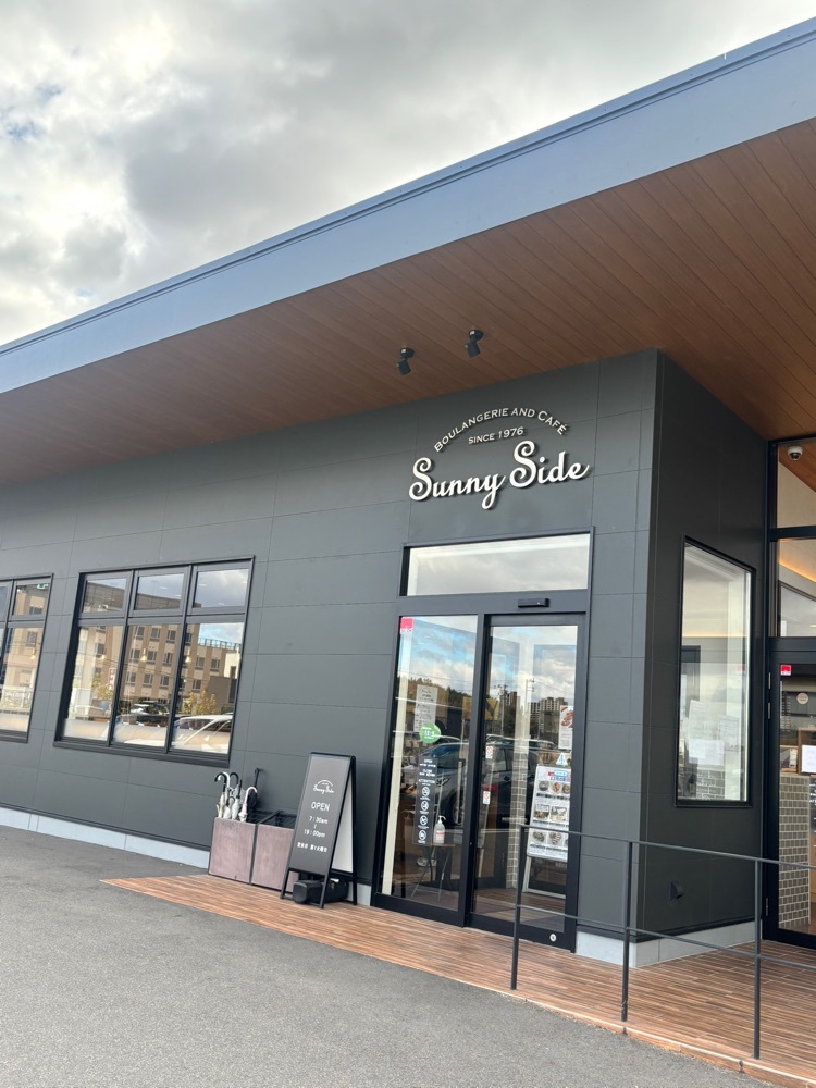 サニーサイド 枚方長尾店