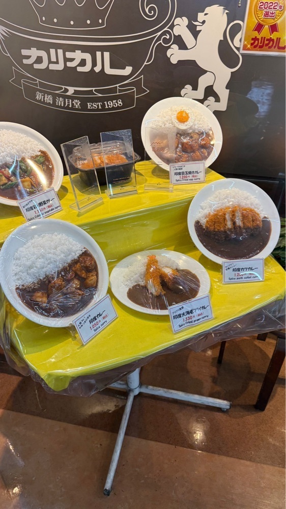 【東京近郊】居酒屋勝手にレビューさんが投稿したカリカル 新橋本店に関する口コミの画像