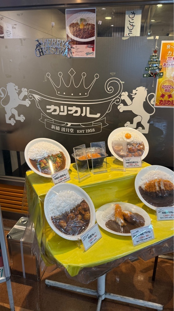 【東京近郊】居酒屋勝手にレビューさんが投稿したカリカル 新橋本店に関する口コミの画像