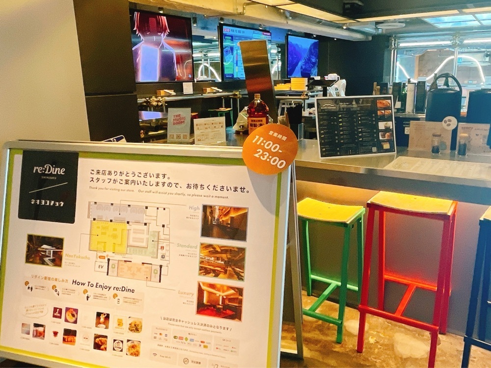 active34さんが投稿したre:Dine 新宿に関する口コミの画像