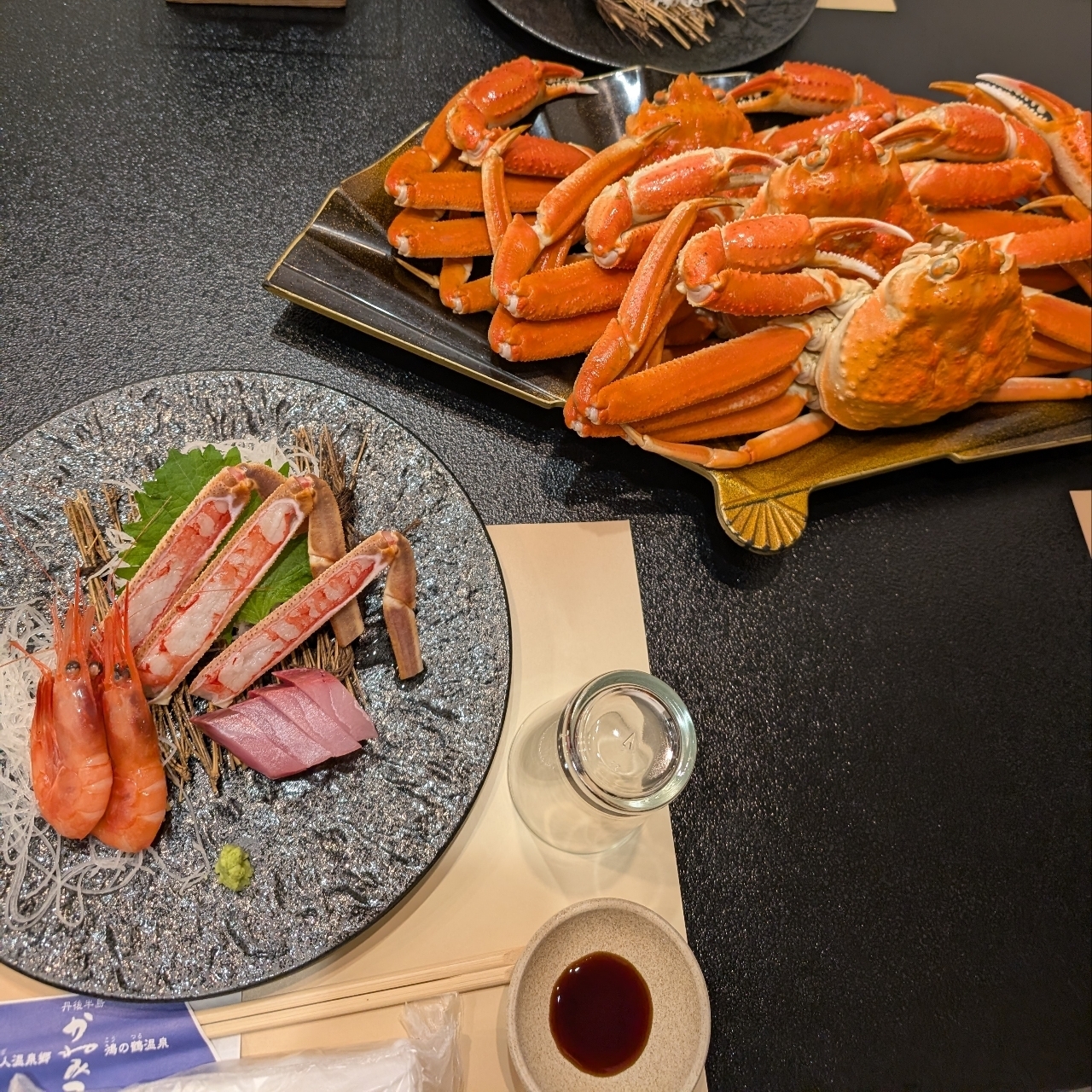 ぬっくさんが投稿した鴻の鶴温泉かねみつに関する口コミの画像