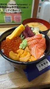 海鮮丼屋 小熊商店