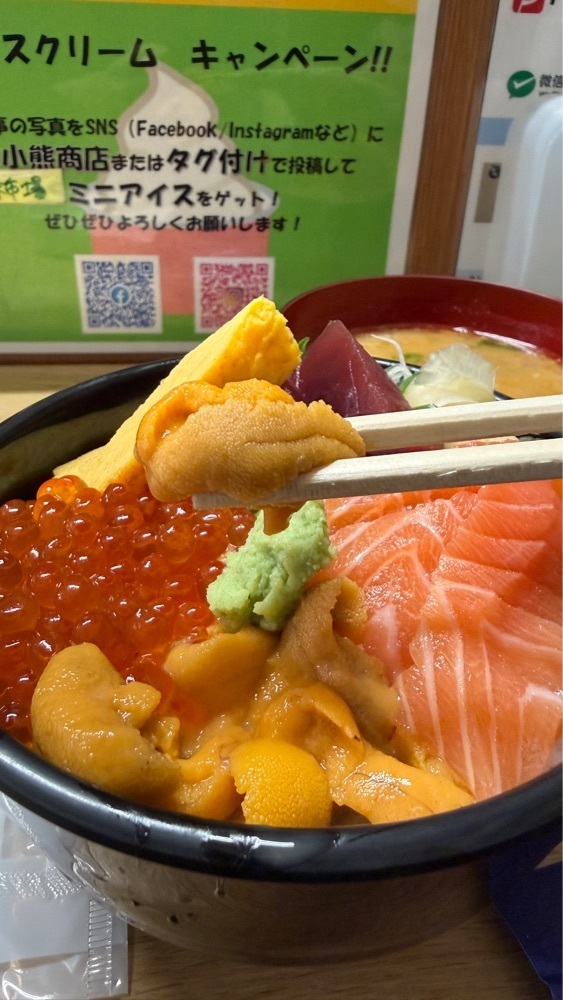 【東京近郊】居酒屋勝手にレビューさんが投稿した海鮮丼屋 小熊商店に関する口コミの画像