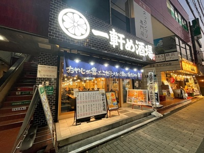施設画像