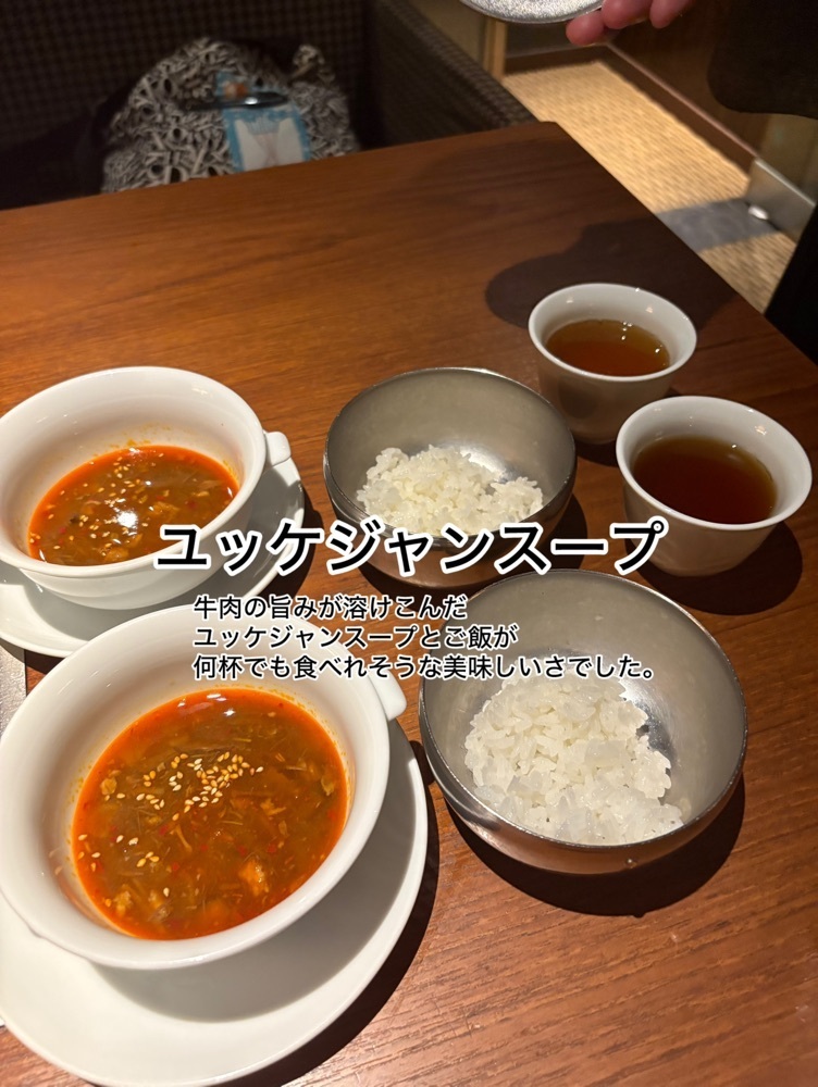りおん💓さんが投稿したTHE 雪月花（ザ セツゲッカ）に関する口コミの画像