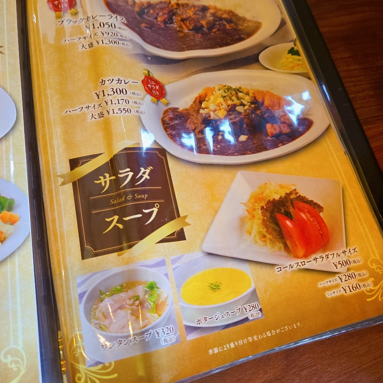 miさんが投稿したえびめしや 青江店に関する口コミの画像