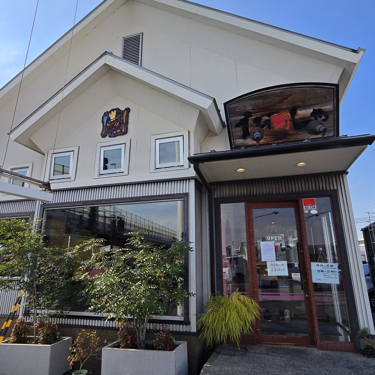miさんが投稿したえびめしや 青江店に関する口コミの画像