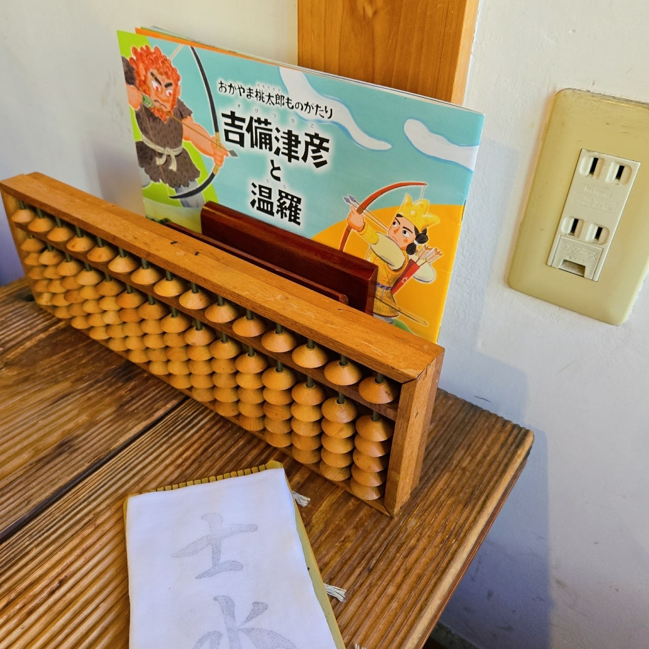 miさんが投稿した士水に関する口コミの画像