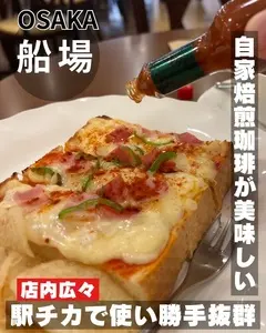 カフェシュール