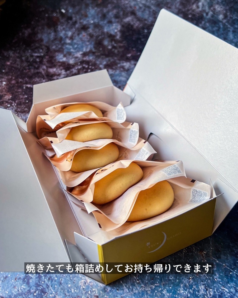 masayan.310さんが投稿した月化粧 なんば店に関する口コミの画像