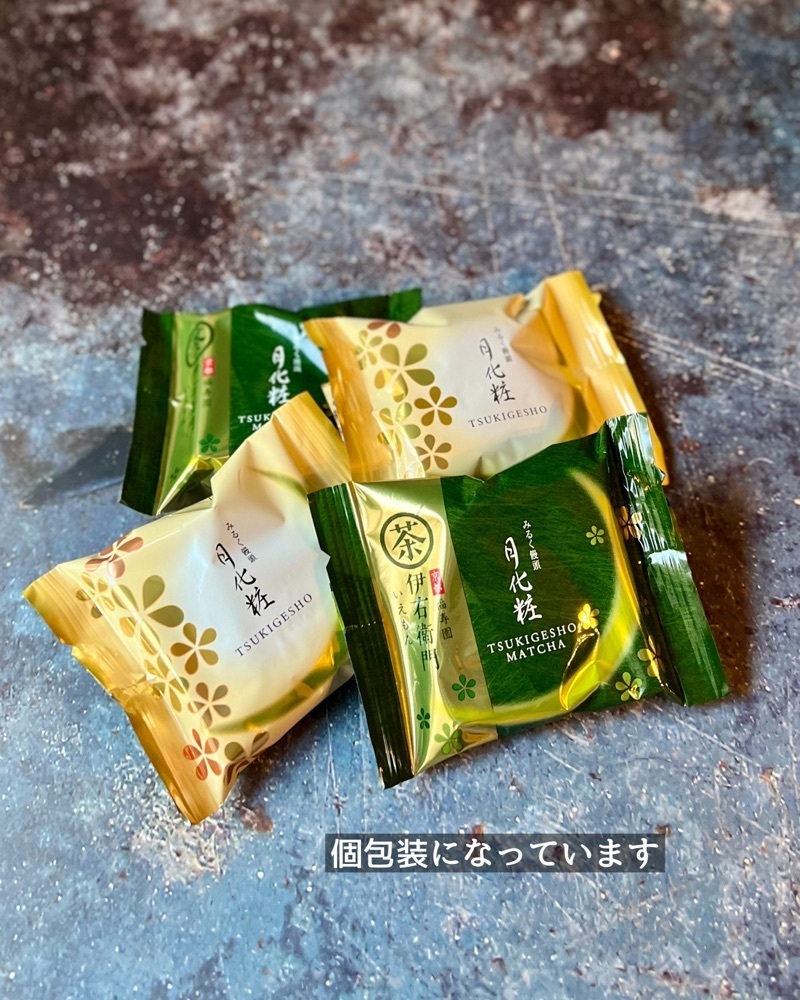 masayan.310さんが投稿した月化粧 なんば店に関する口コミの画像