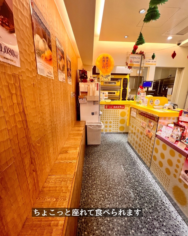 masayan.310さんが投稿した月化粧 なんば店に関する口コミの画像