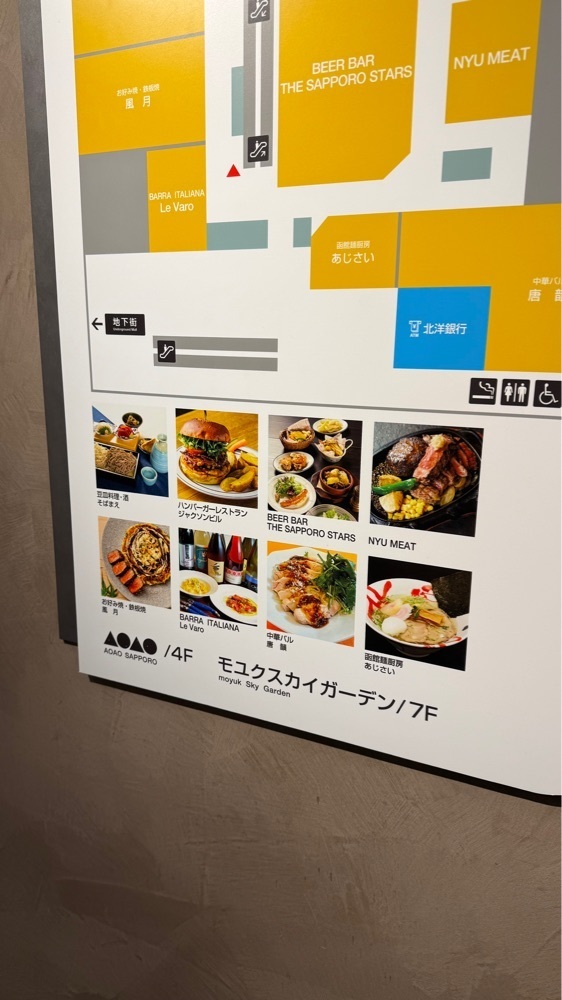 【東京近郊】居酒屋勝手にレビューさんが投稿したジャクソンビル moyuk SAPPORO店（Jacksonville）に関する口コミの画像