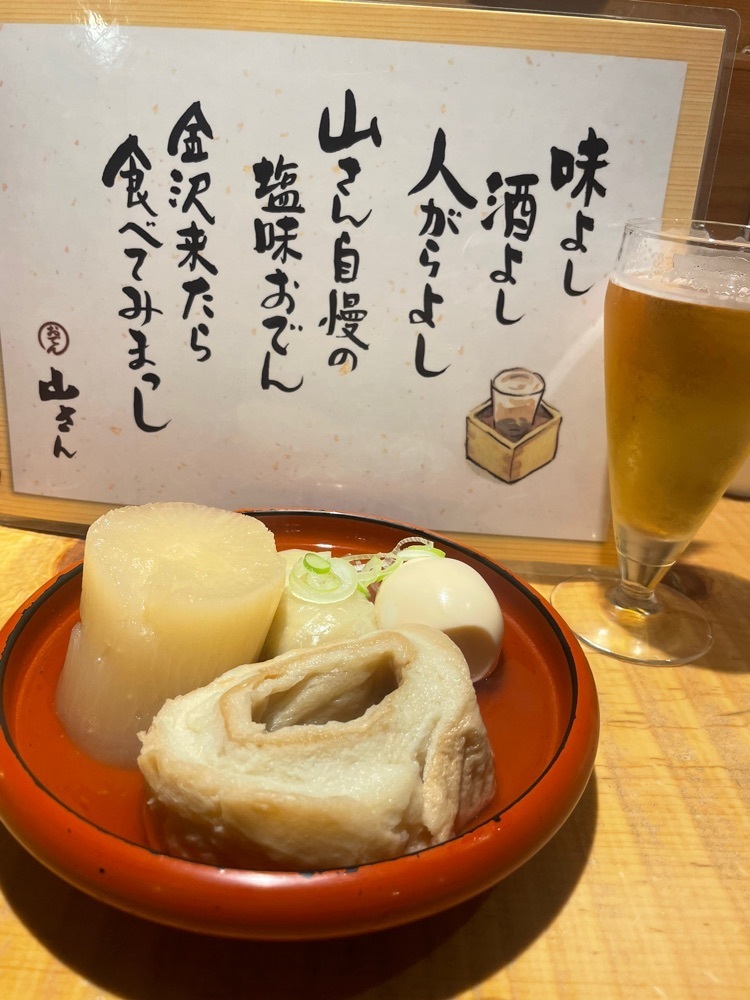 nostalgic_hiking_bca8さんが投稿した山さん（やまさん）に関する口コミの画像