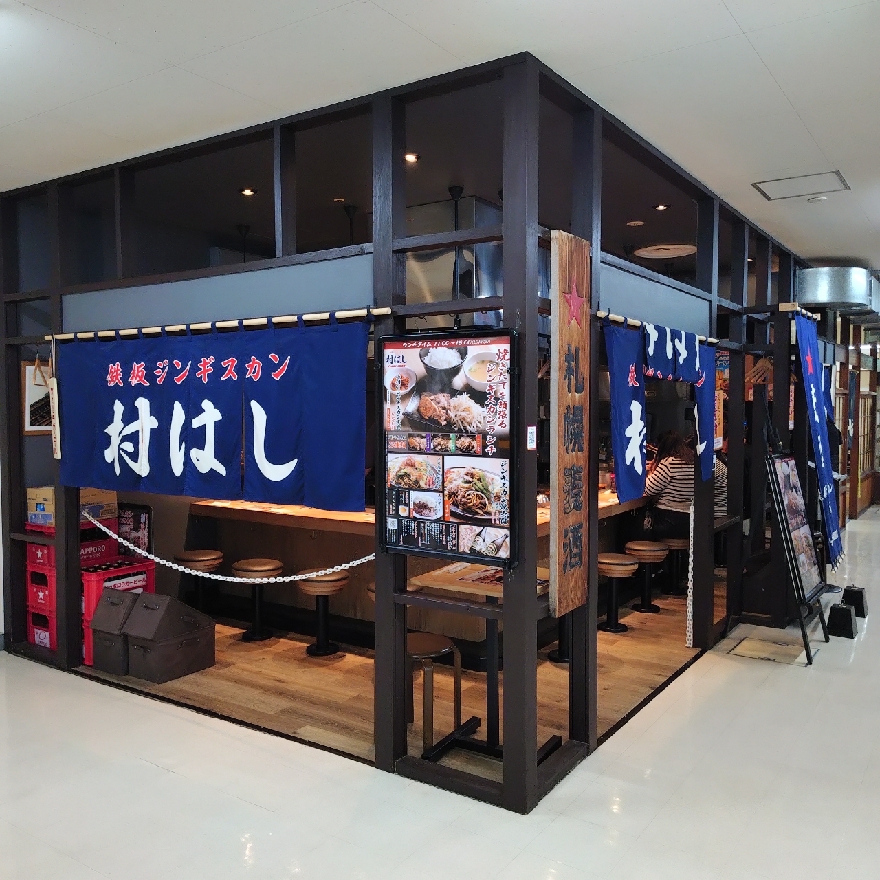 北海道大臣さんが投稿した鉄板ジンギスカン 村はしに関する口コミの画像