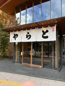 虎屋菓寮 赤坂店（とらやかりょう）