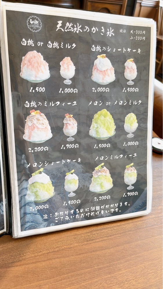みかんさんが投稿したラヴィアンレーヴ（LA VIE UN REVE）に関する口コミの画像