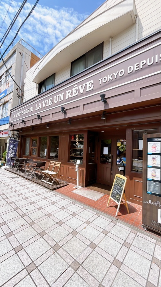 みかんさんが投稿したラヴィアンレーヴ（LA VIE UN REVE）に関する口コミの画像