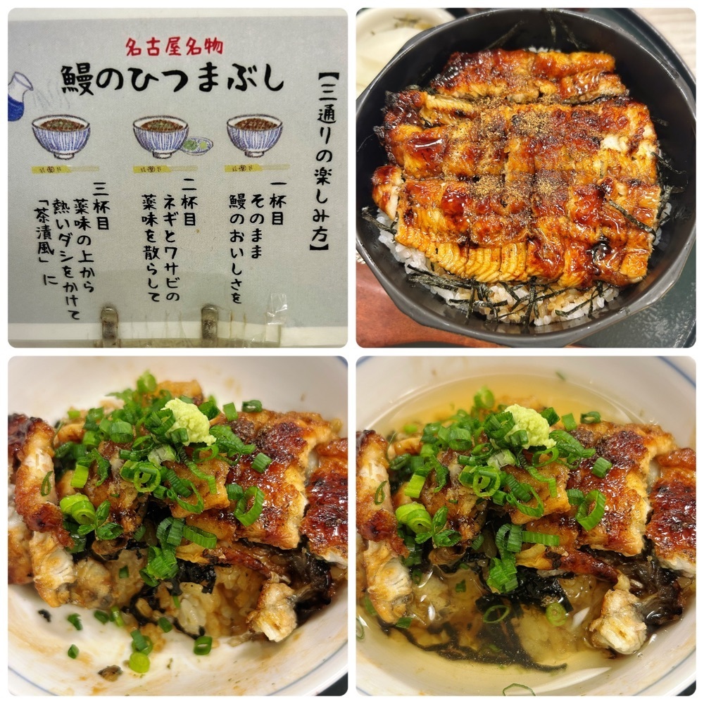 Mr. イリジウム シルバーさんが投稿したひつまぶし 稲生 一号線豊明前後店に関する口コミの画像
