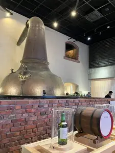 サントリー・ウイスキー博物館