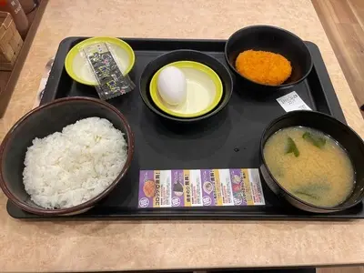 松のや 野毛店