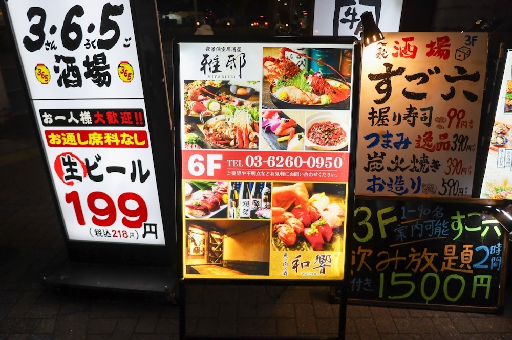 さくらいまさゆきさんが投稿した和響に関する口コミの画像