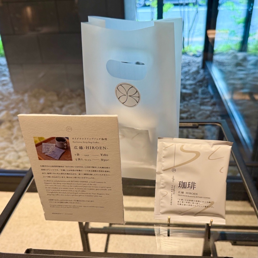 kaze_gourmetさんが投稿したONSEN　RYOKAN　由縁　札幌に関する口コミの画像