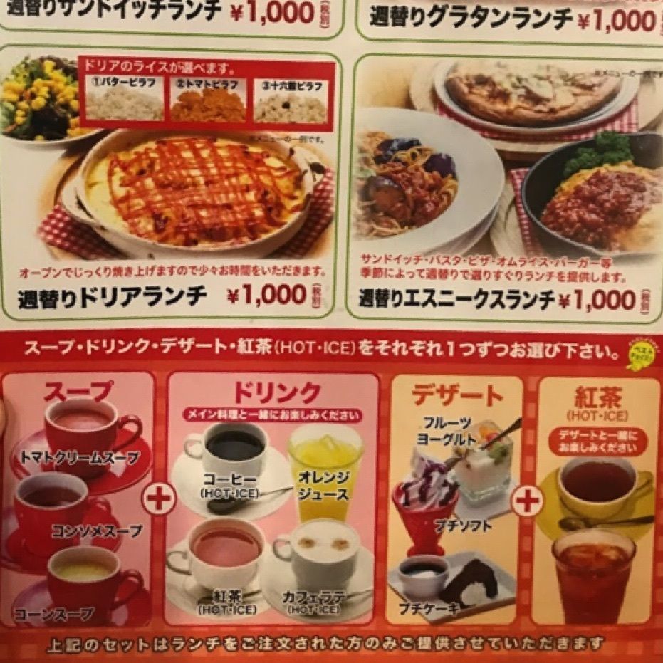 Mr. イリジウム シルバーさんが投稿したエスニークスに関する口コミの画像