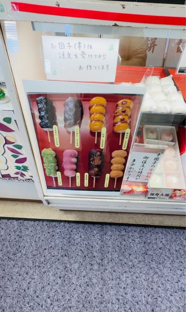 P-sanさんが投稿したさかき屋製菓に関する口コミの画像
